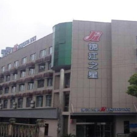 Jinjiang Inn Jiujiang Internation Exhibition Center Luaran gambar