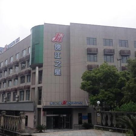 Jinjiang Inn Jiujiang Internation Exhibition Center Luaran gambar