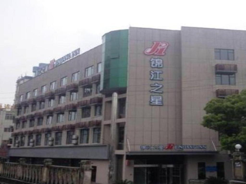 Jinjiang Inn Jiujiang Internation Exhibition Center Luaran gambar